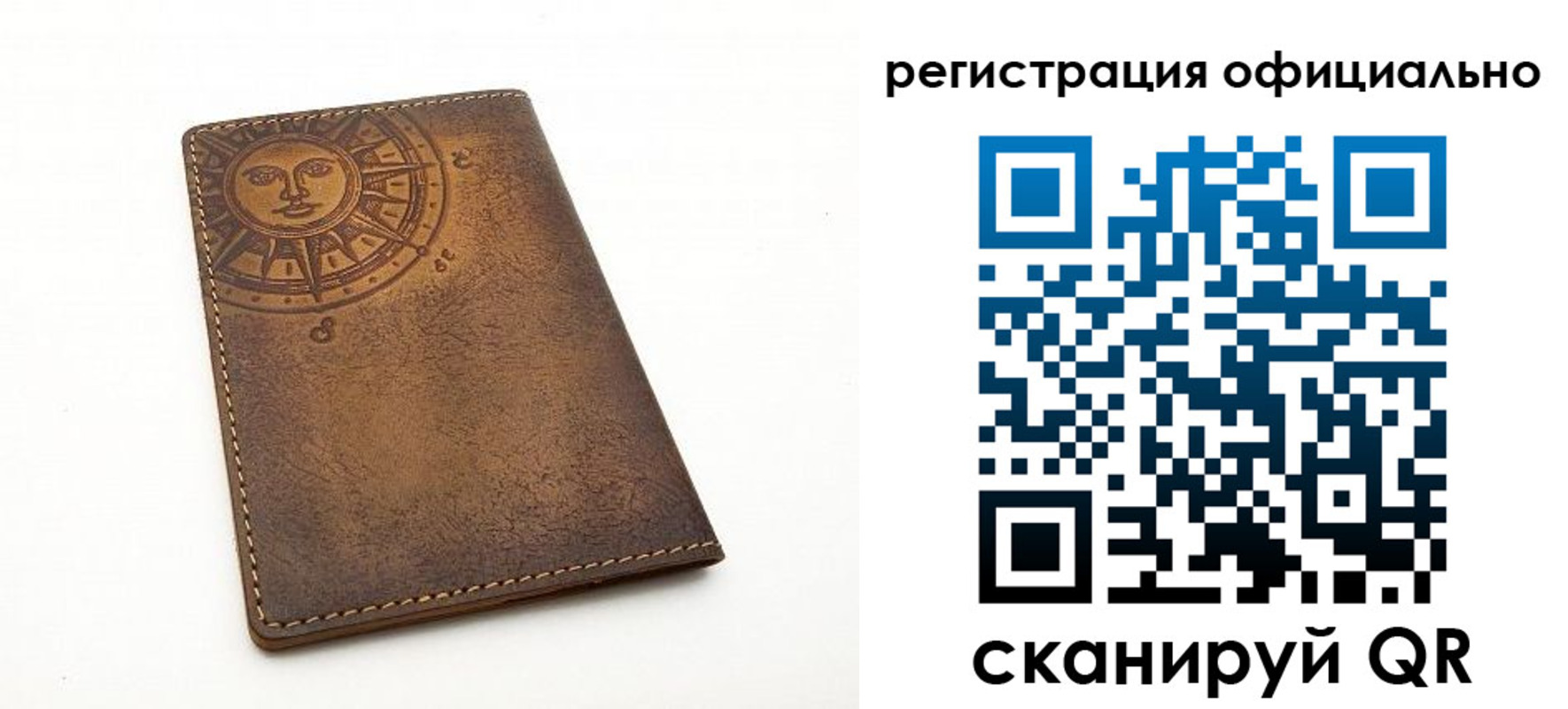 прописка регистрация в Волосово