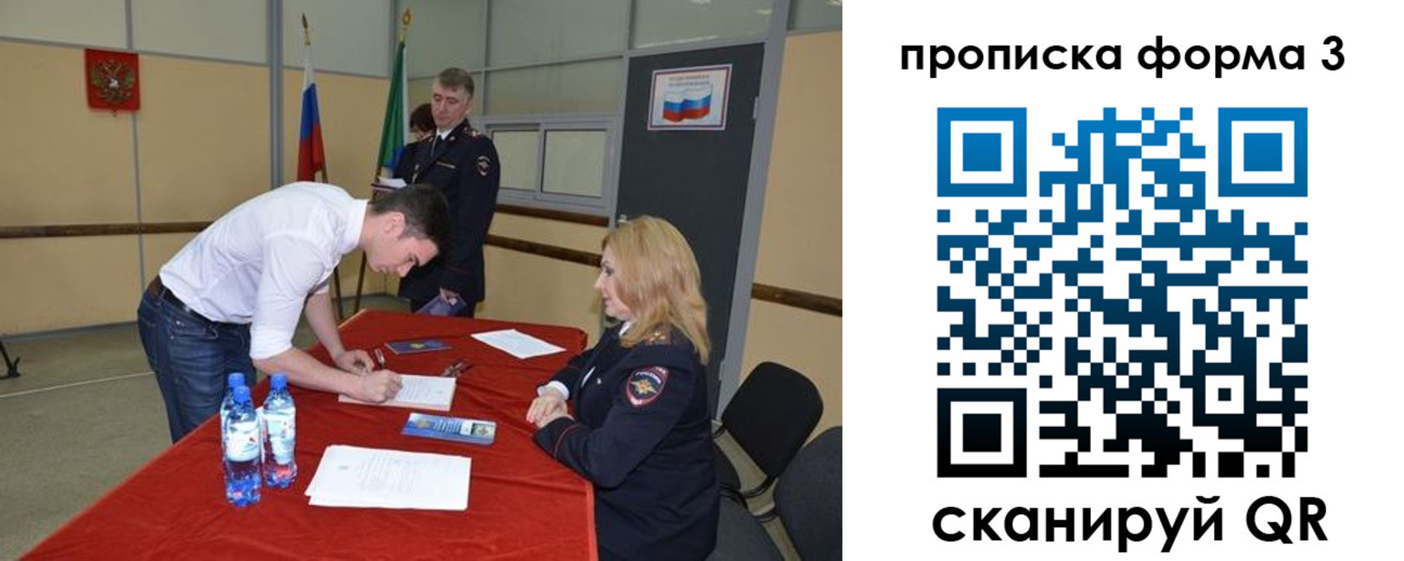 временная регистрация госуслуги в Волосово