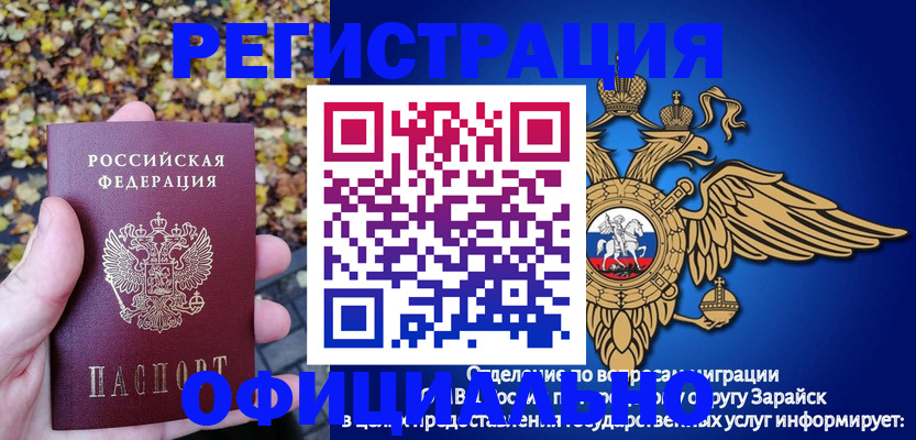 регистрация для дет. сада в Волосово